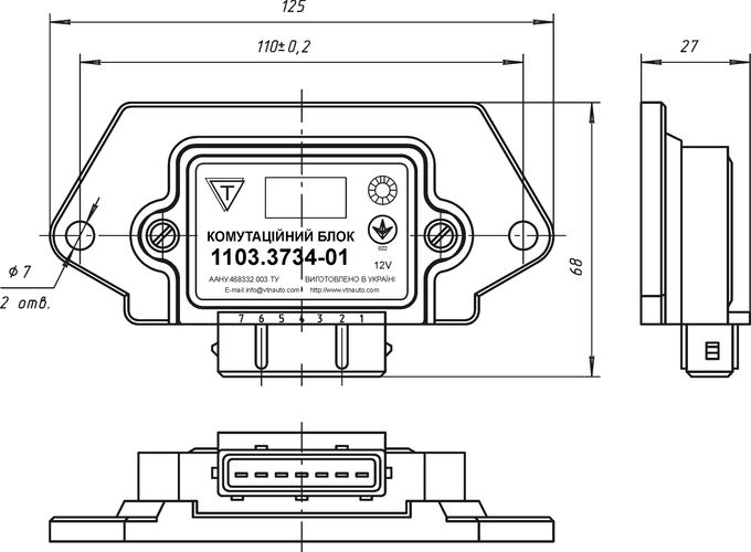 Dimensional drawing of the ignition controller 1103.3734-01