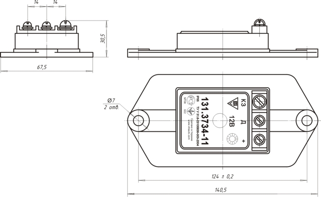 Dimensional drawing of the ignition controller 131.3734-11