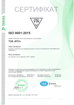 Quality Management System Certificate Image