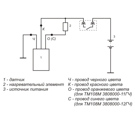 Схема включения датчика ТМ108М -11ГЧ, -12ГЧ