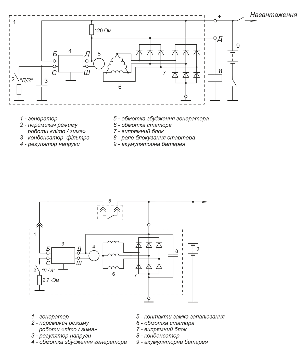 Схема включення регулятора напруги Я112Б1