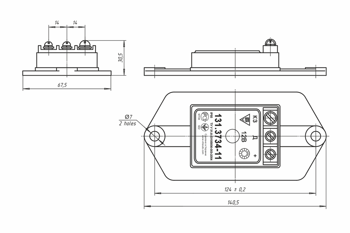 Dimensional drawing of ignition controller 131.3734-11