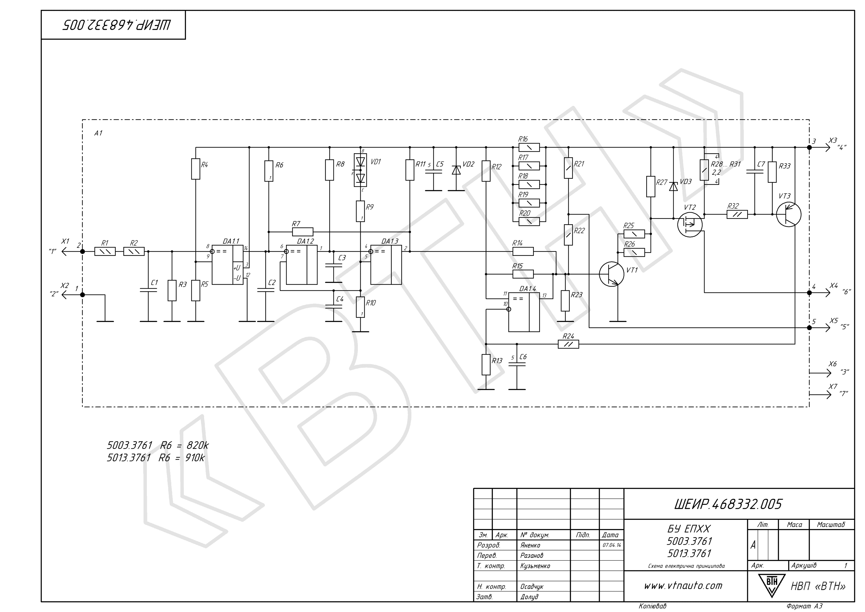 Circuit diagram of 5013.3761