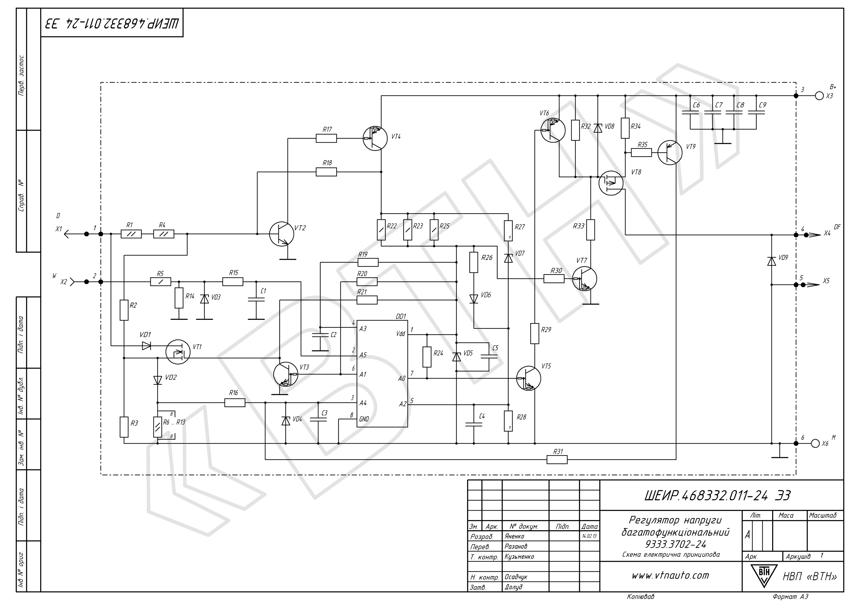 Схема електрична принципова регулятора напруги 9333.3702-24