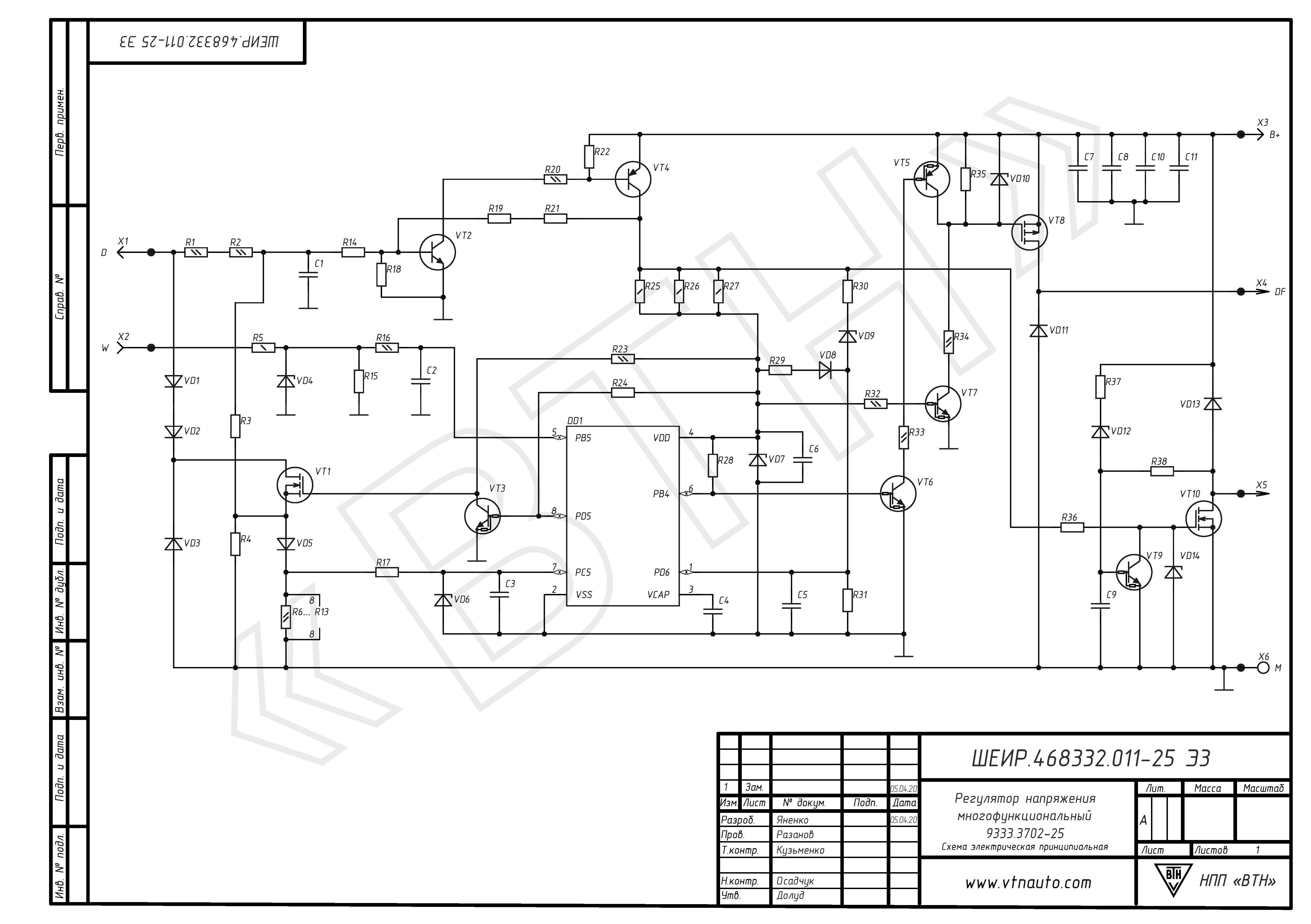 Схема электрическая принципиальная регулятора 9333.3702-25