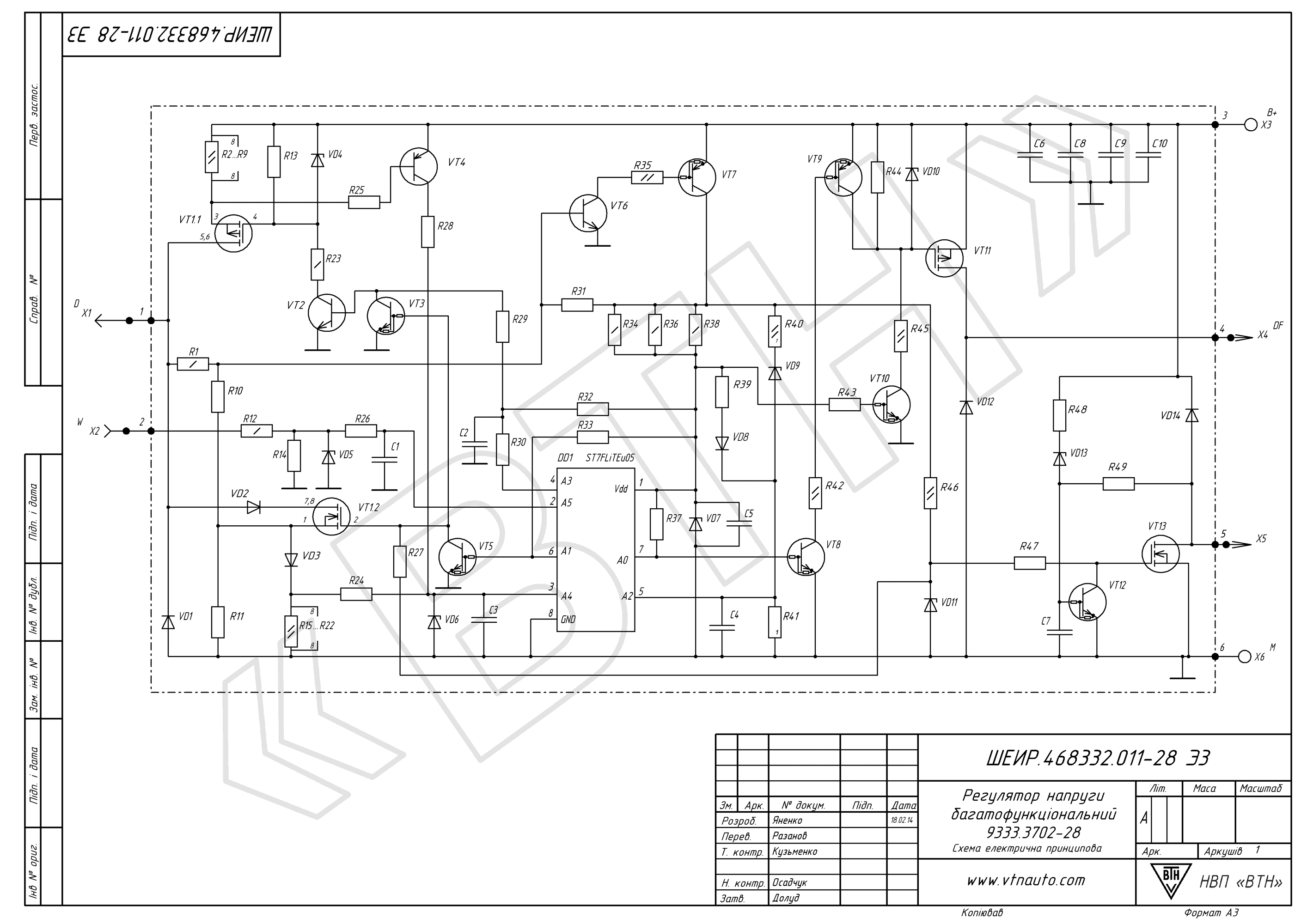 Схема електрична принципова регулятора напруги 9333.3702-28