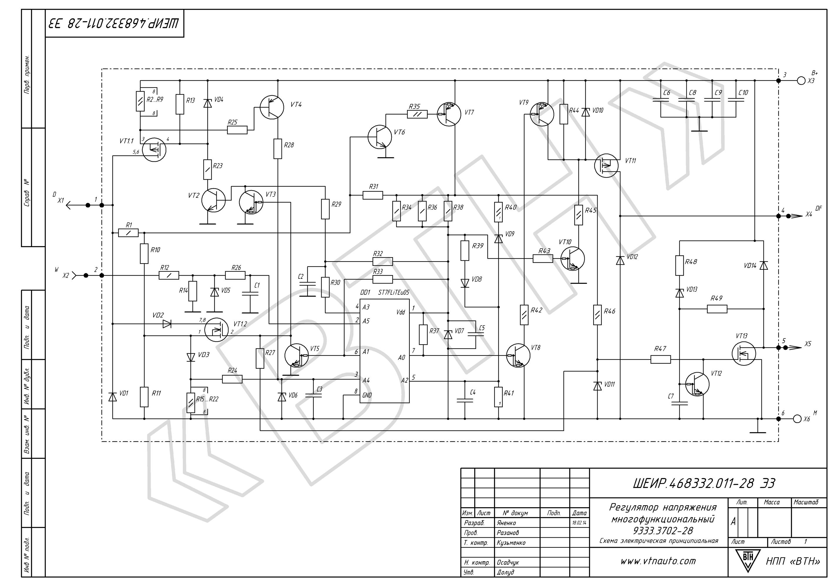 Схема электрическая принципиальная регулятора 9333.3702-28