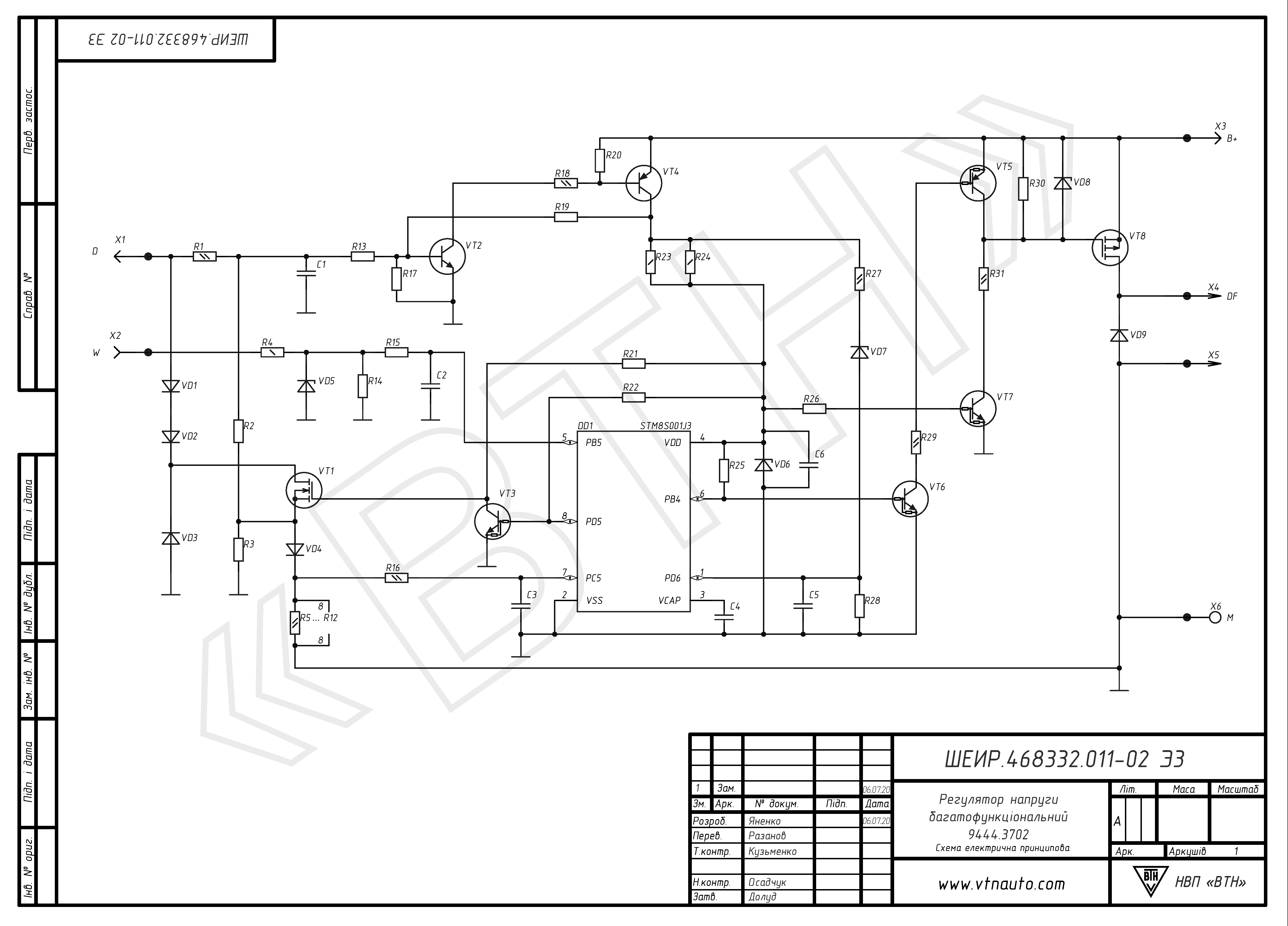 Схема електрична принципова регулятора напруги 9444.3702